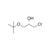 (S)-1-(tert-butoxy)-3-chloropropan-2-ol